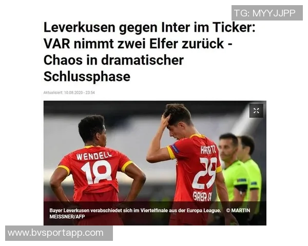 裁判负责人解析国米点球争议认为助理裁判应承担主要责任