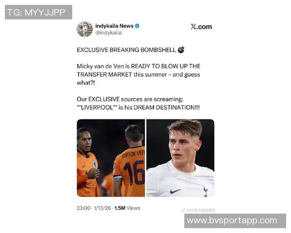 热刺计划与范德芬洽谈新合同期待提升球员薪资待遇