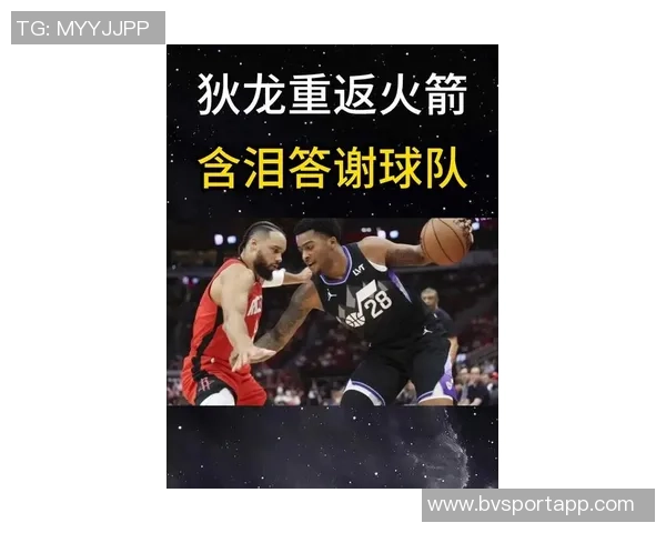 KD称狄龙助力火箭蜕变为强队他的最佳状态才刚刚起步